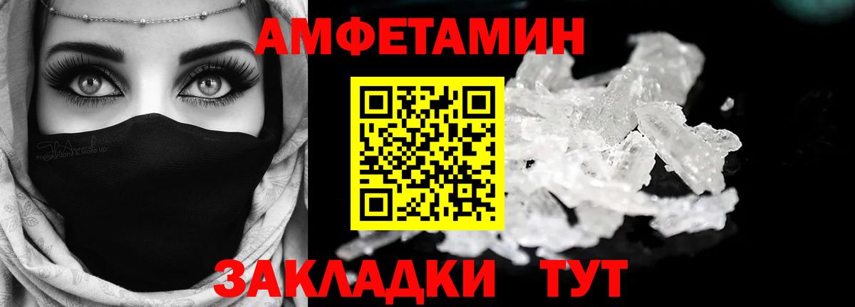 Сухой Лог  Amphetamine  Вход с VPN  Amphetamine 98%  Amphetamine 