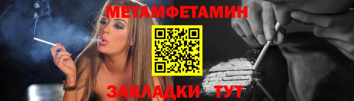 АМФЕТАМИН 97% Сухой Лог