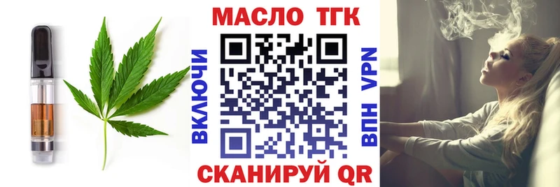 даркнет сайт Сухой Лог Cannafood конопля