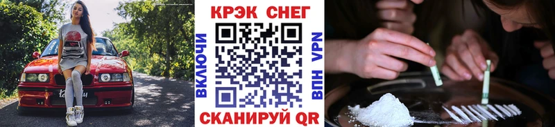 магазин  наркотиков  Сухой Лог  Cocaine Fish Scale 