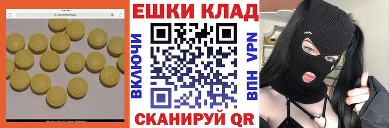 Ecstasy 250 мг  маркетплейс состав  Сухой Лог 