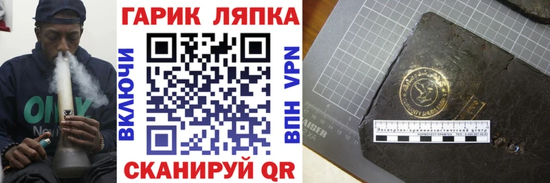 ГАШ 40% ТГК  где продают наркотики  Сухой Лог 