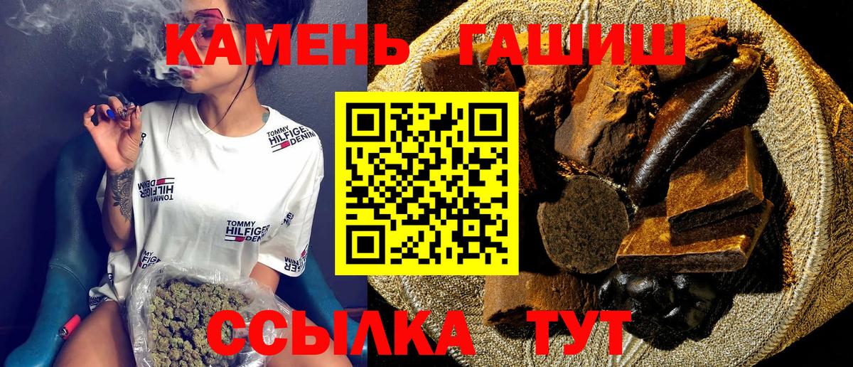 Сухой Лог  Гашиш  ГАШ AMNESIA HAZE  Вход с VPN  ГАШИШ гашик 