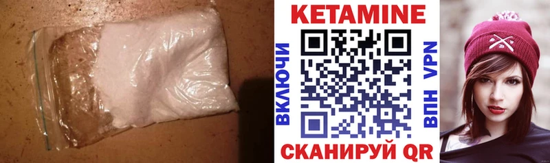 OMG зеркало  закладка  Сухой Лог  КЕТАМИН VHQ 