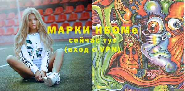2c-b Алексин