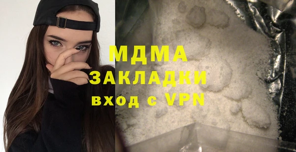 гашик Алзамай