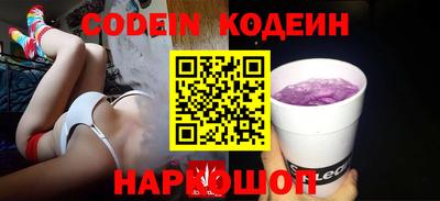 кокаин перу Гатчина