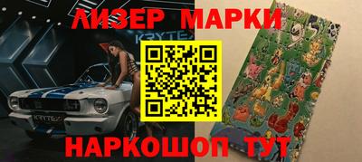 кокаин перу Гатчина