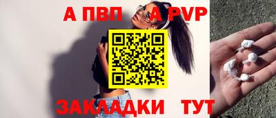 кокаин перу Гатчина