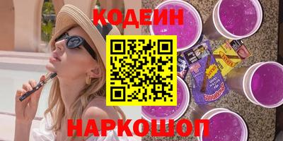 кокаин перу Гатчина