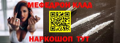 кокаин перу Гатчина