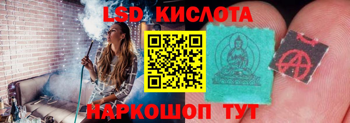 Сухой Лог  ЛСД экстази ecstasy  LSD-25 экстази  Вход с VPN 