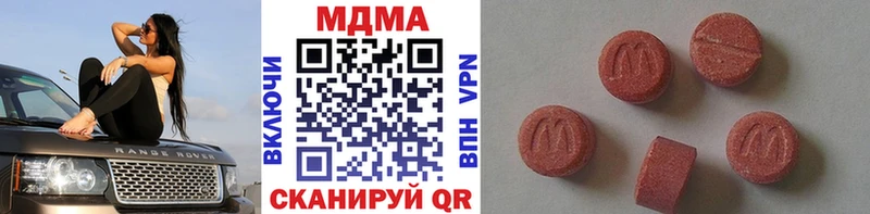 МДМА молли  Сухой Лог 