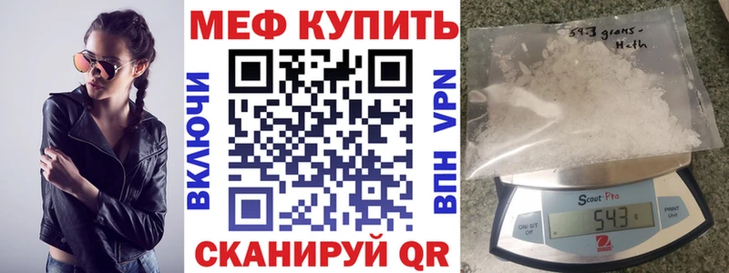 Меф mephedrone  Сухой Лог 