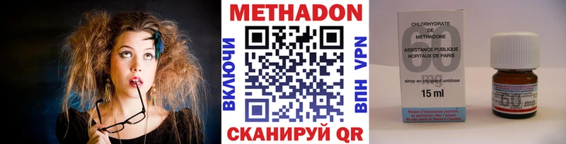 МЕТАДОН мёд  hydra ССЫЛКА  Сухой Лог 