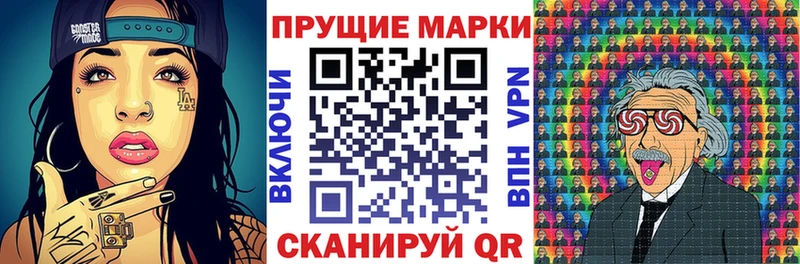 купить наркотик  Сухой Лог  hydra ONION  Марки N-bome 1,8мг 