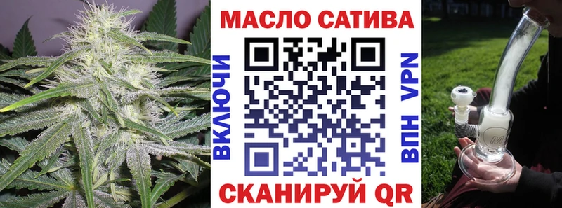 нарко площадка как зайти  Сухой Лог  ТГК вейп с тгк 