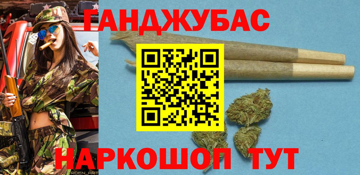 Шишки марихуана Ganja  Конопля THC 21%  Сухой Лог  Каннабис White Widow  Вход с VPN 